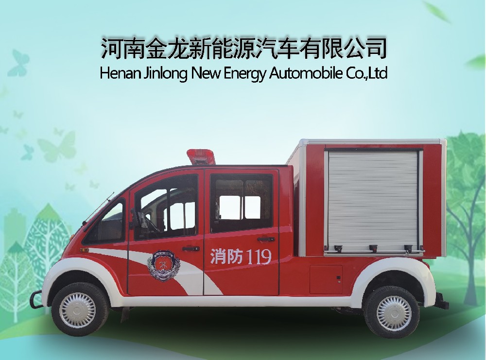 4-5座封閉消防水罐車